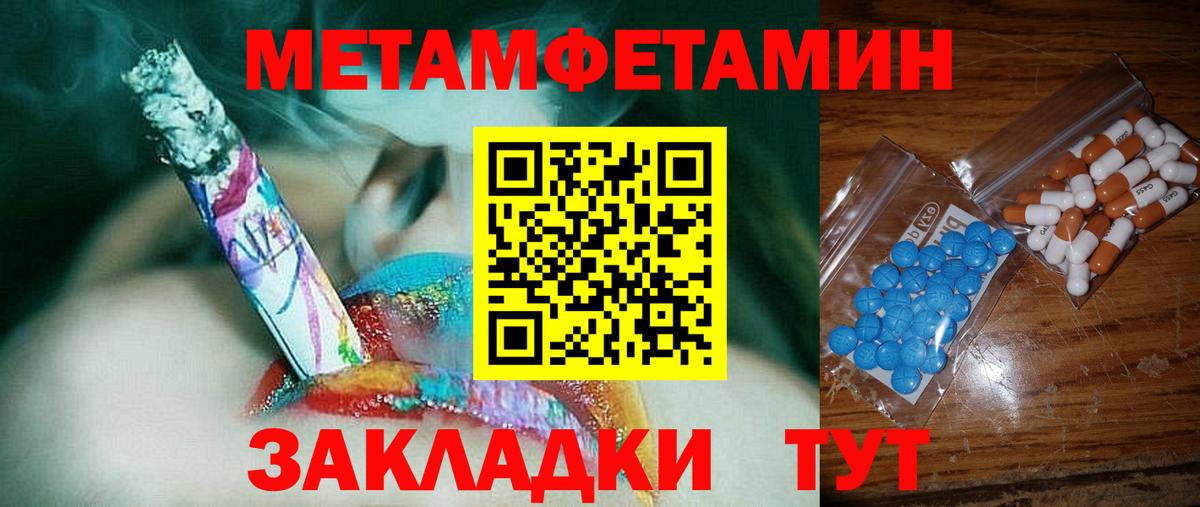 АМФЕТАМИН 97% Ижевск