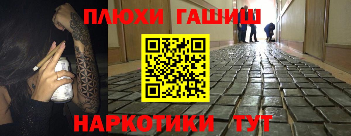 Гашиш ice o lator  Вход с VPN  ГАШИШ  Ижевск 