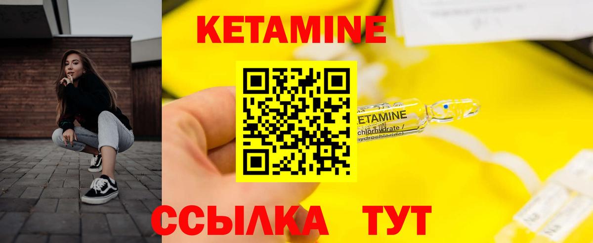 Канабис  Ижевск  Мефедрон   MDMA  ГАШ  Вход с VPN 