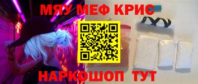 гашик Краснокаменск