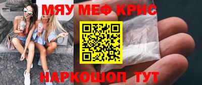 индика Краснодар
