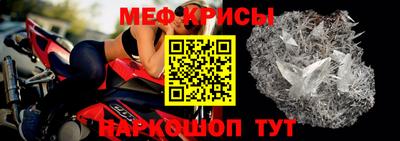 гашик Краснокаменск