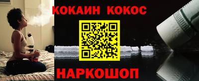 гашик Краснокаменск