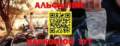 гашик Краснокаменск