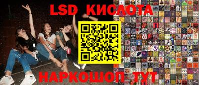 гашик Краснокаменск