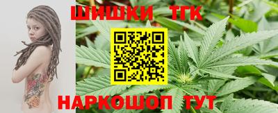 гашик Краснокаменск