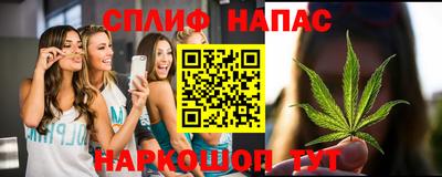 гашик Краснокаменск