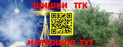 гашик Краснокаменск