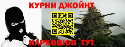 гашик Краснокаменск