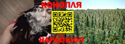 гашик Краснокаменск