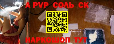 гашик Краснокаменск