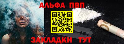 гашик Краснокаменск