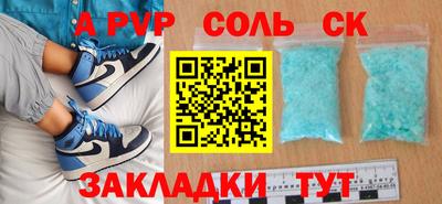 индика Краснодар