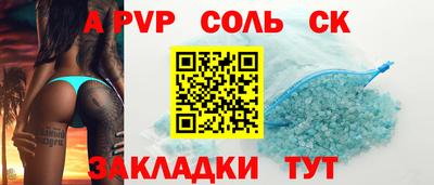 гашик Краснокаменск