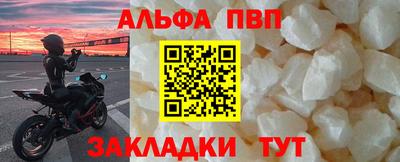 Альфа ПВП Краснознаменск
