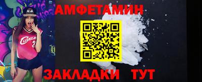 гашик Краснокаменск