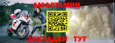 Альфа ПВП Краснознаменск