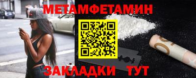 Альфа ПВП Краснознаменск