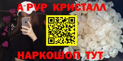 Альфа ПВП Краснознаменск