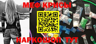 гашик Краснокаменск