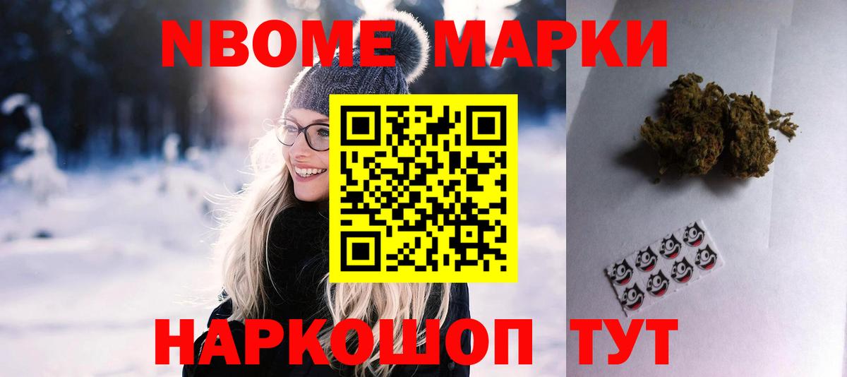 ЛСД экстази ecstasy Ижевск