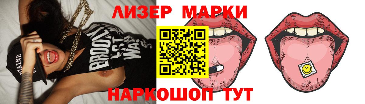 Лсд 25 экстази кислота  ЛСД экстази кислота  Вход с VPN  LSD-25 экстази  MEGA ТОР  Ижевск 