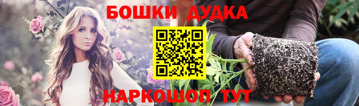 Ижевск  Марихуана Amnesia  Вход с VPN  Каннабис Amnesia  Бошки марихуана ГИДРОПОН 
